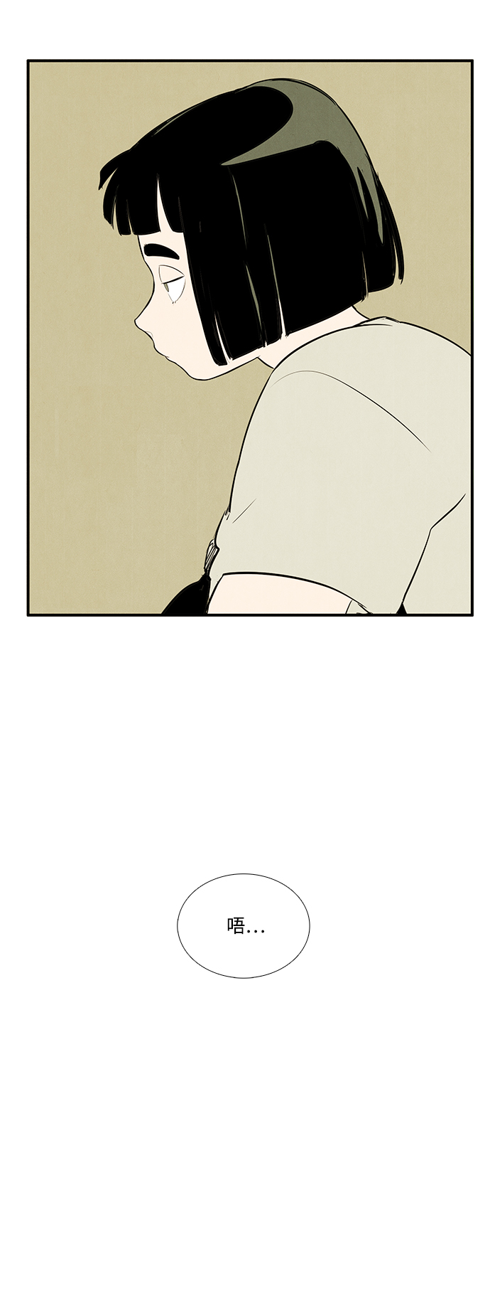 第47话69