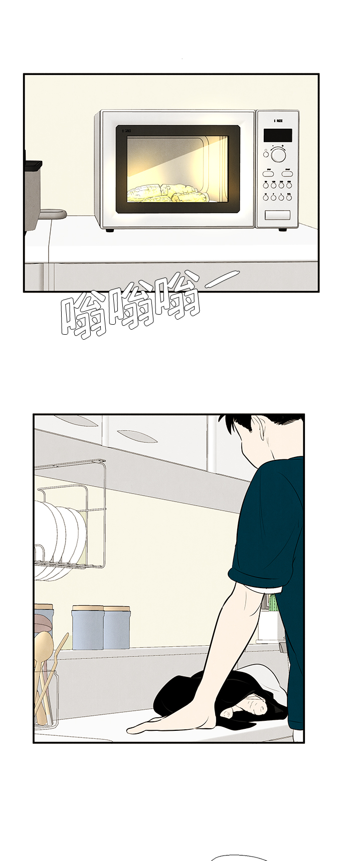第80话101