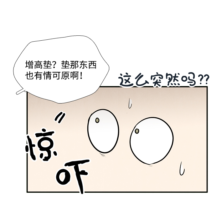 第48话91