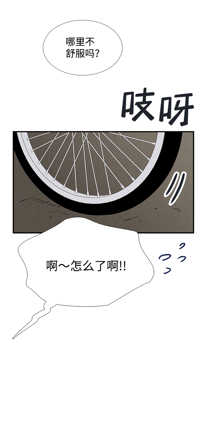 第70话71