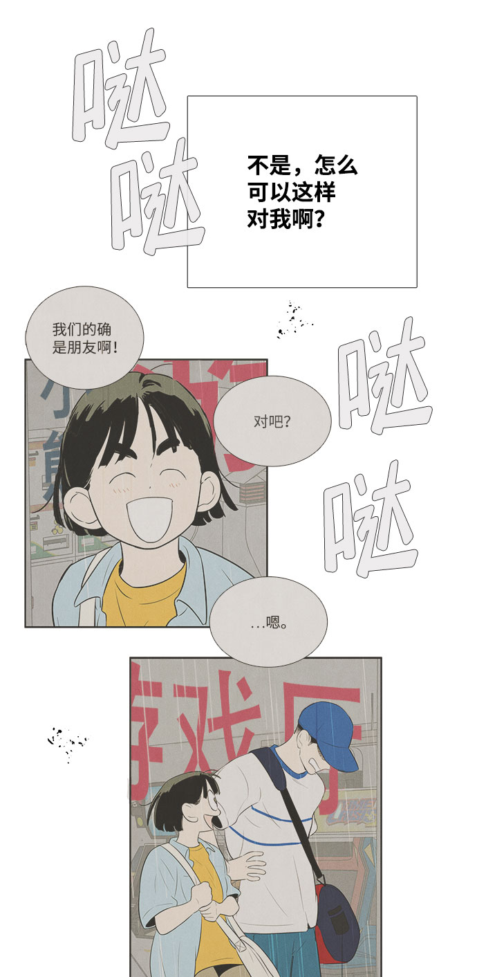 第82话141