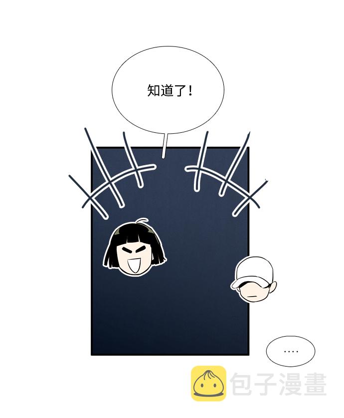 第49话37