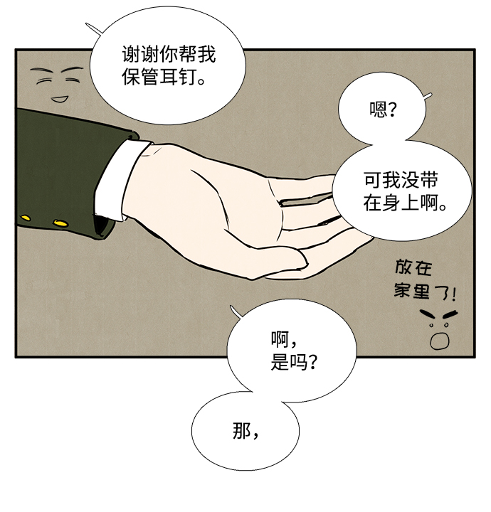 第27话33