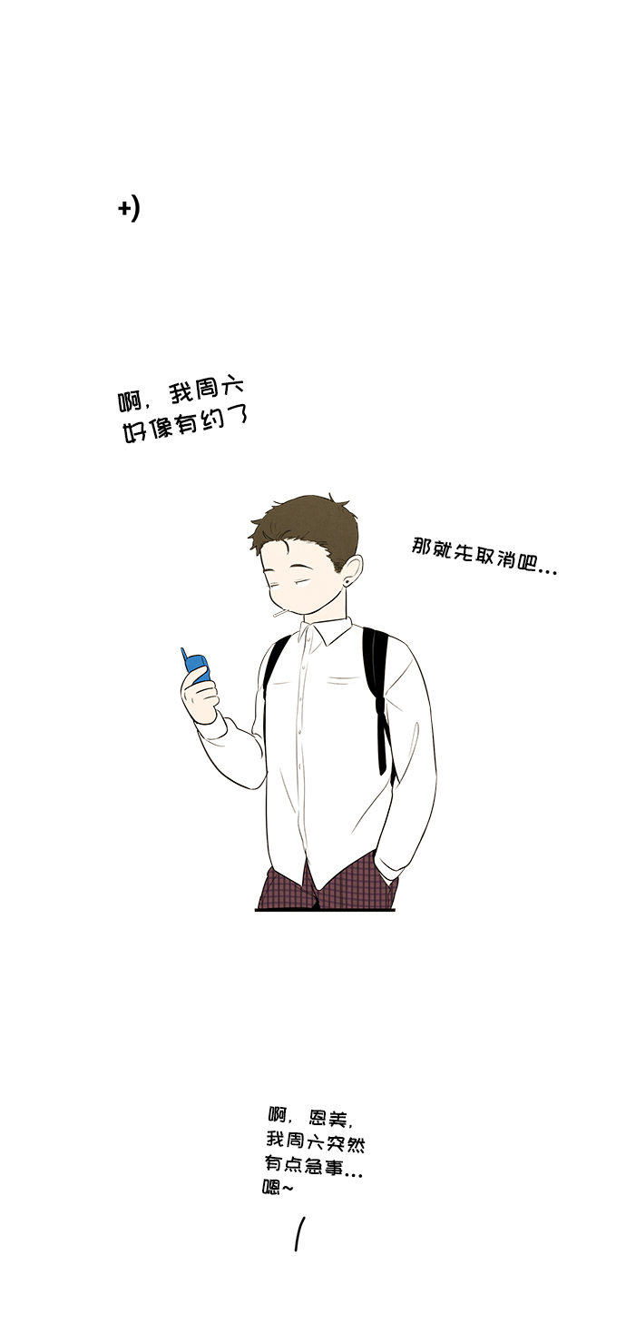 第45话58