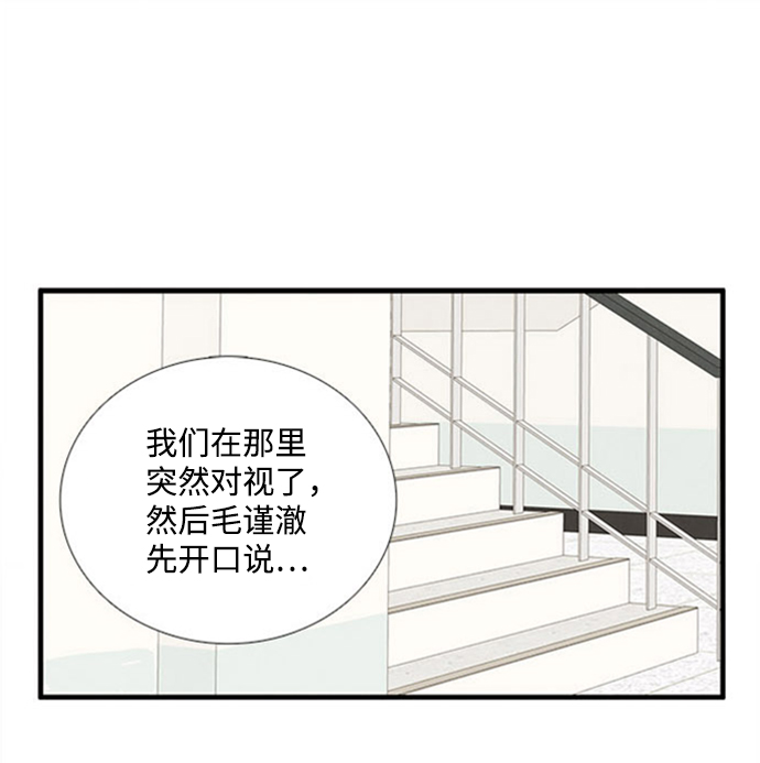 第10话98