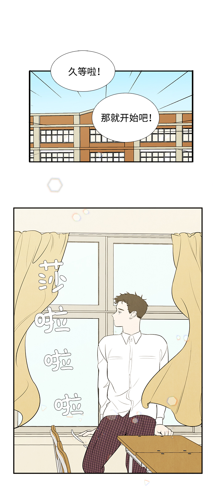 第48话6