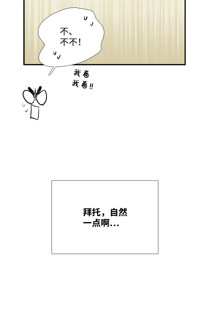 第80话77