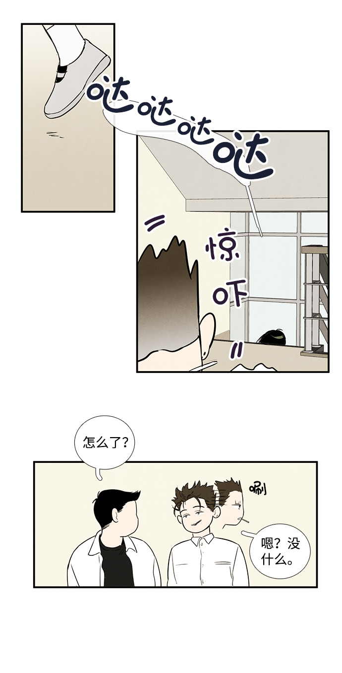 第29话62