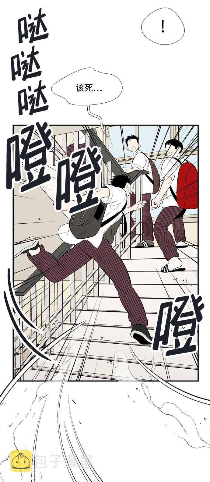 第73话45