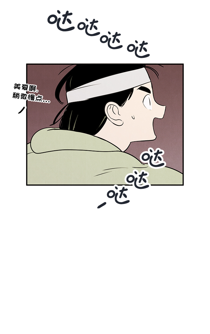 第63话76