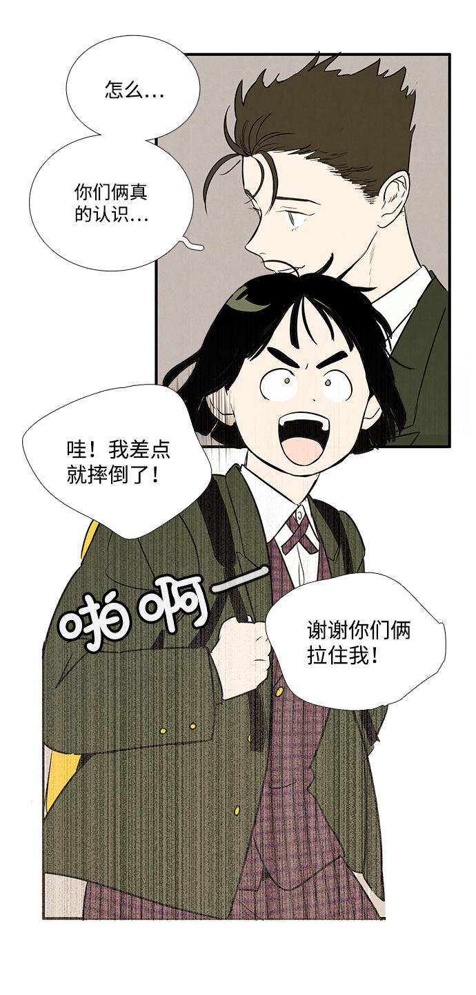 第27话11