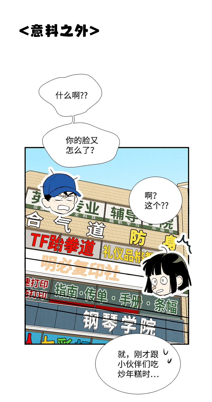 第57话24