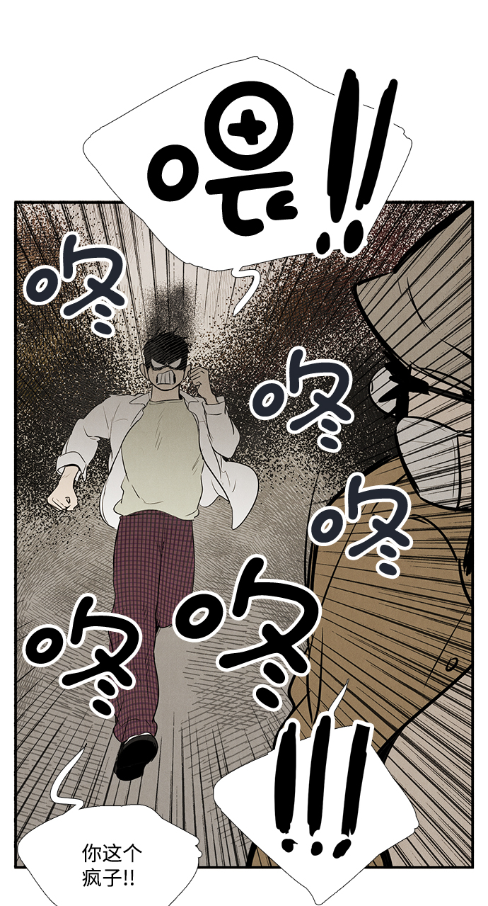 第60话119