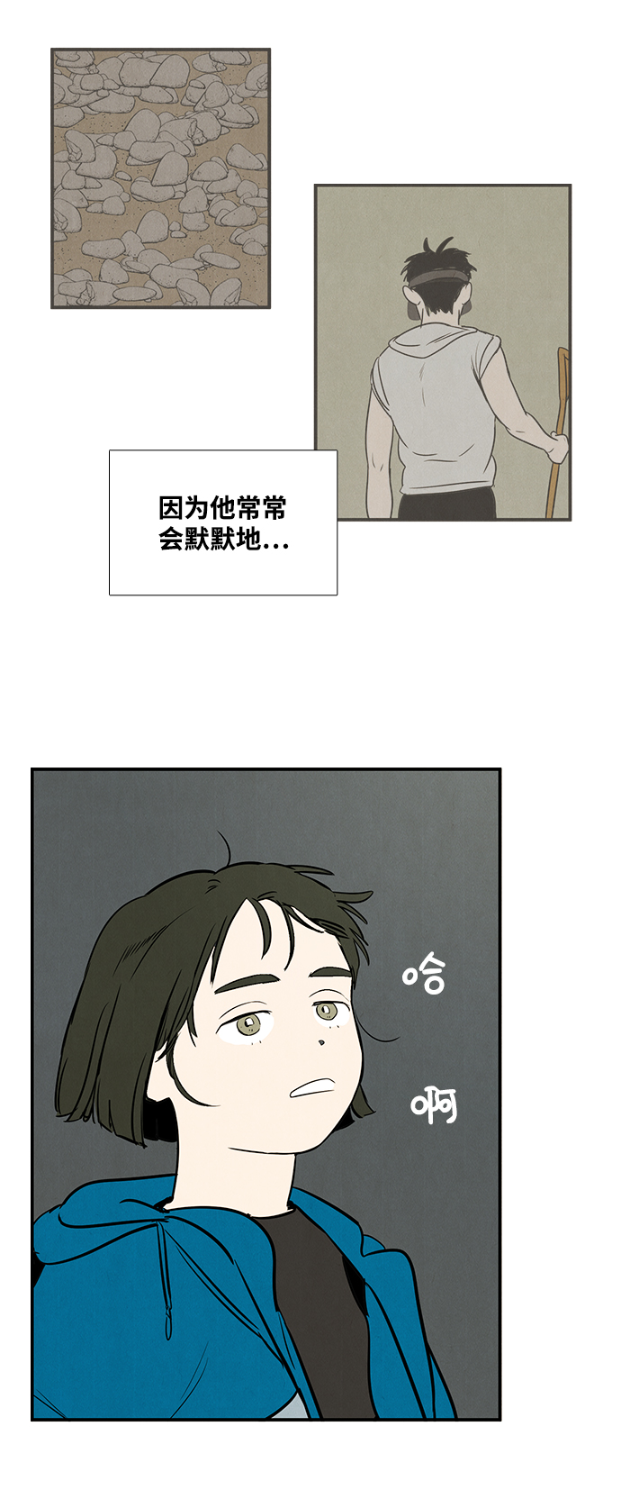 第17话33