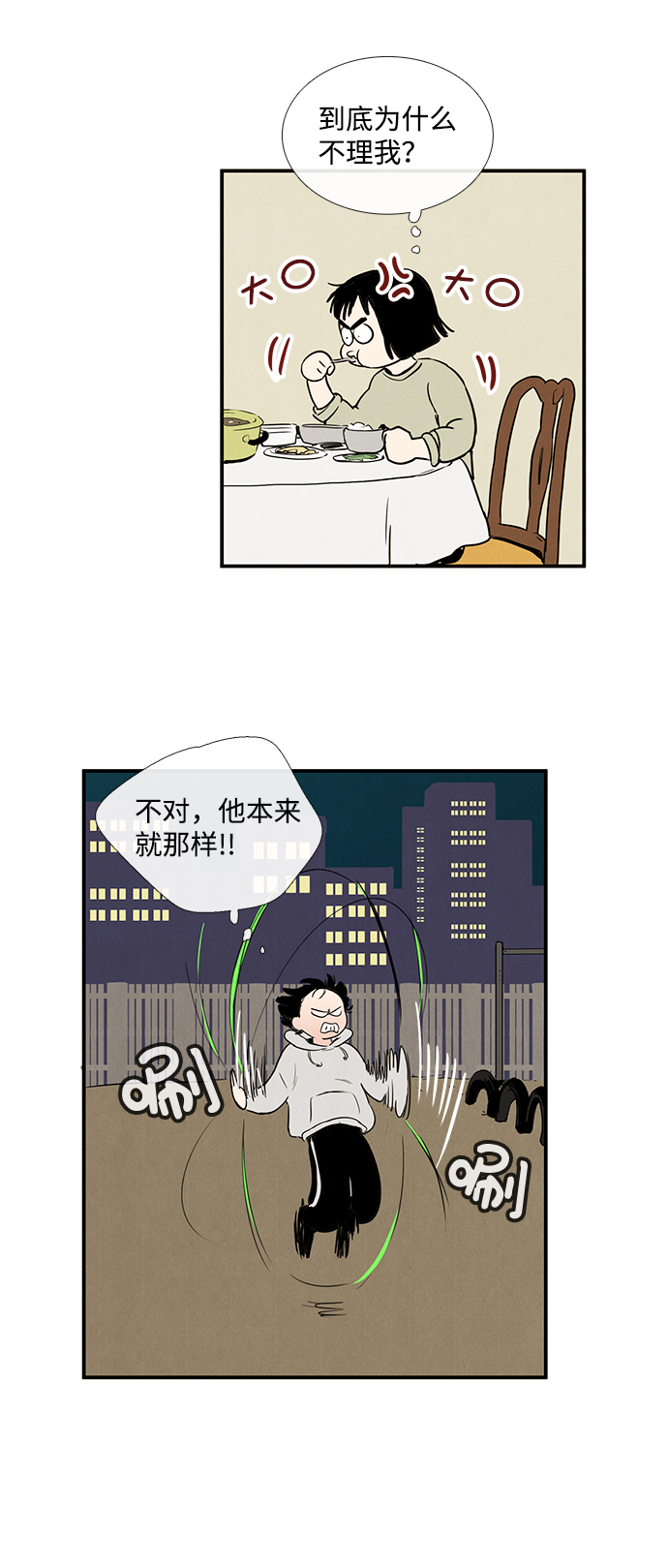 第15话25