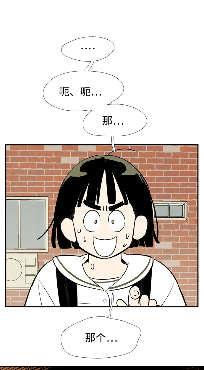 第71话91