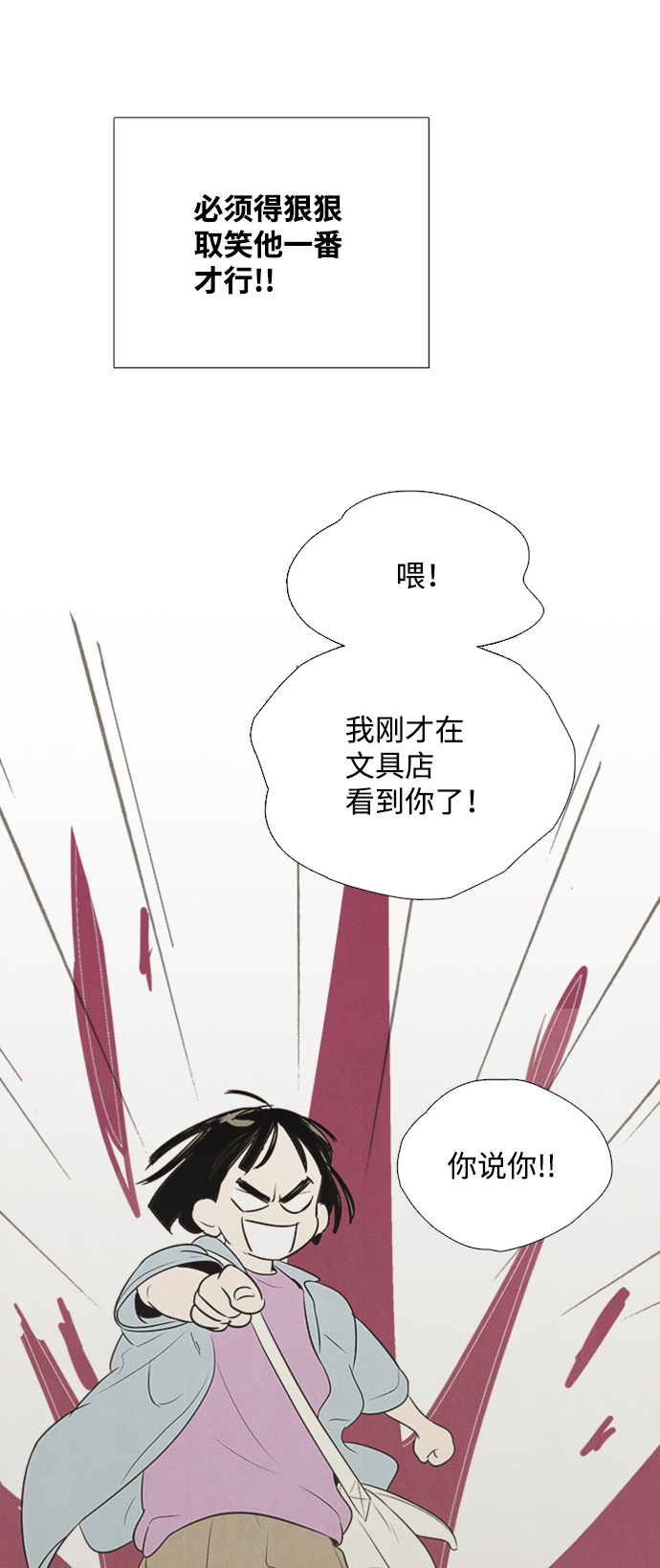 第68话64