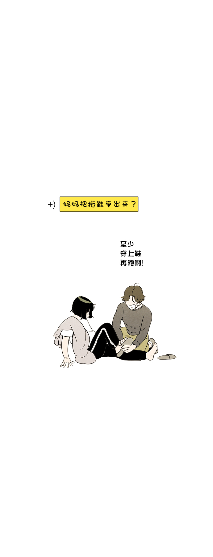 第19话24