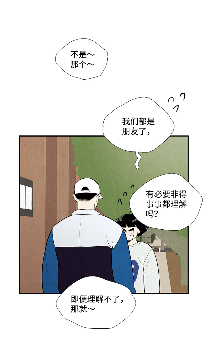 第48话109