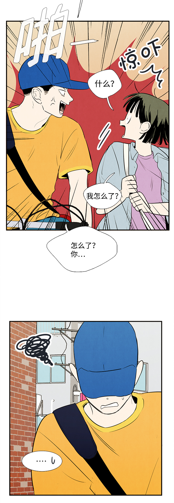 第68话76