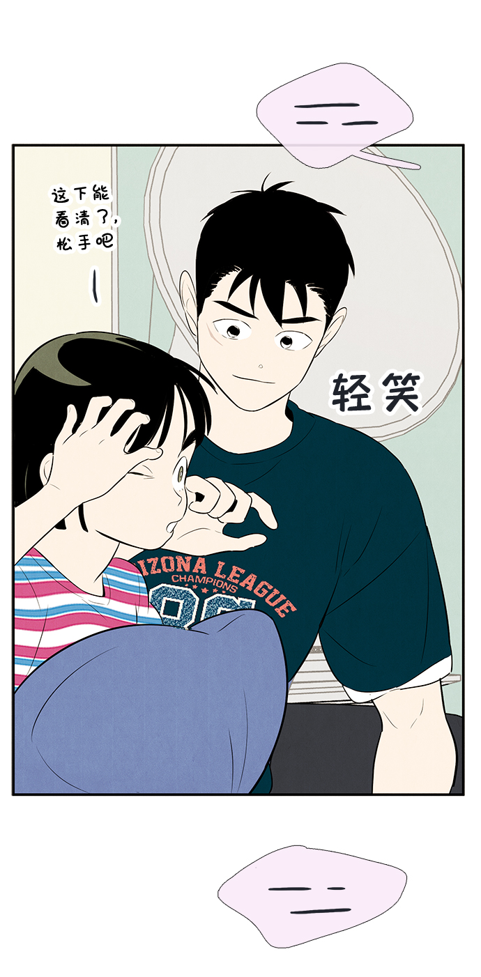 第80话96