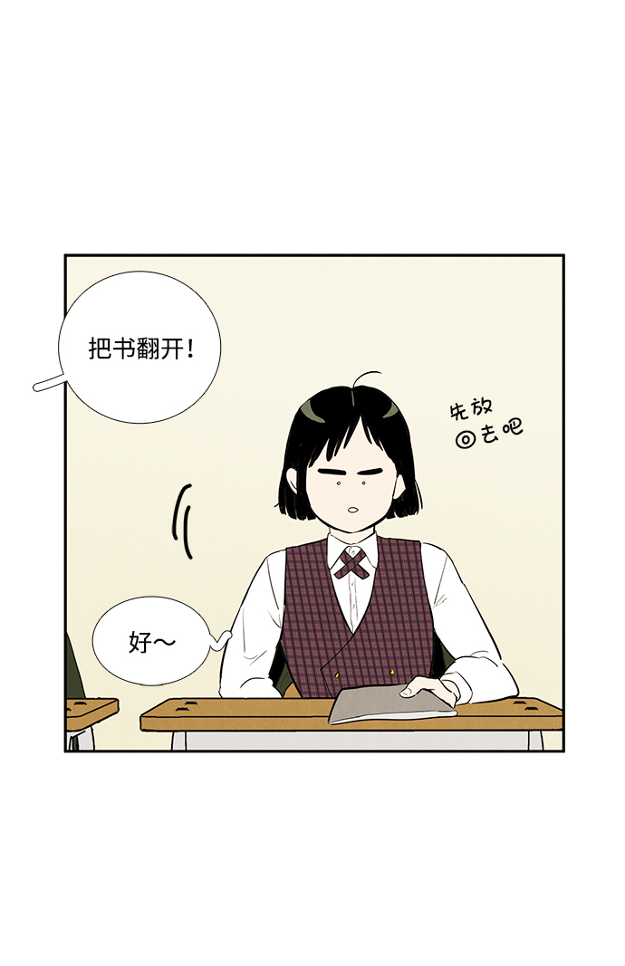 第28话3
