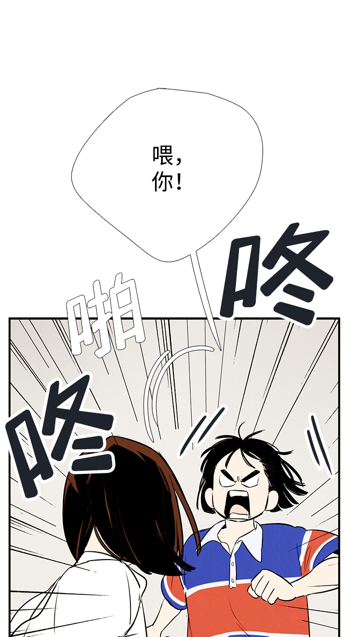 第72话96