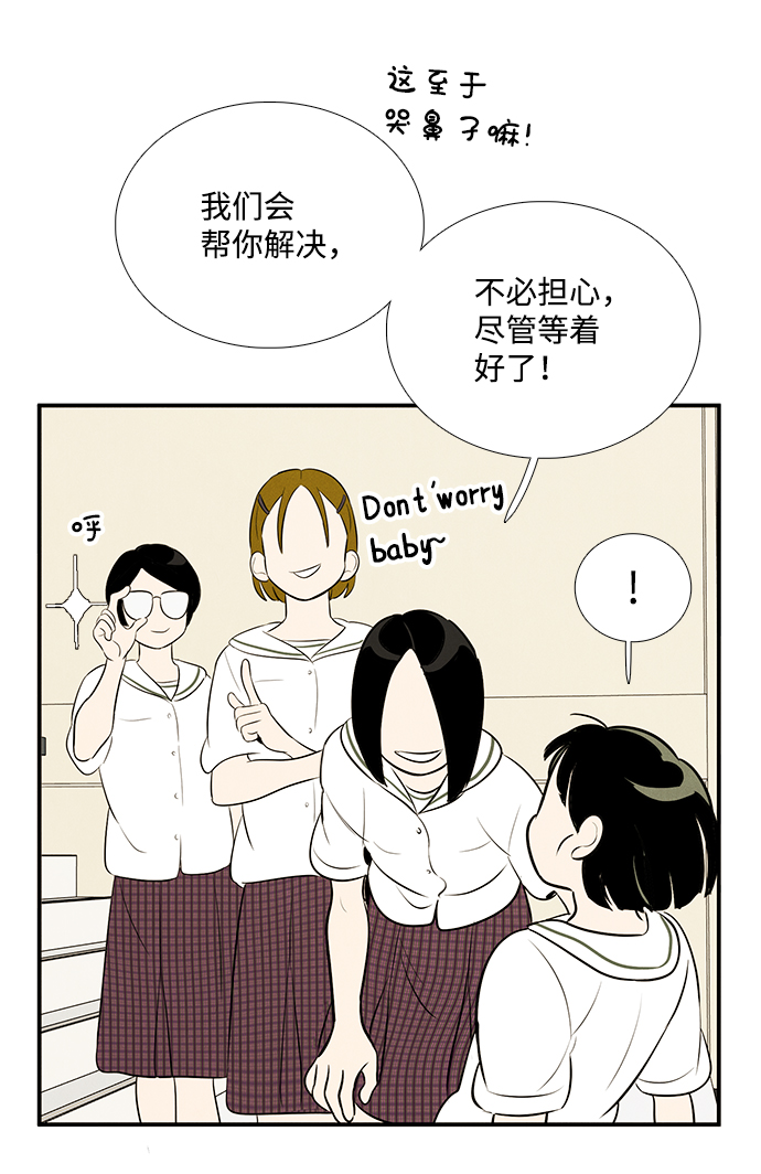第83话61