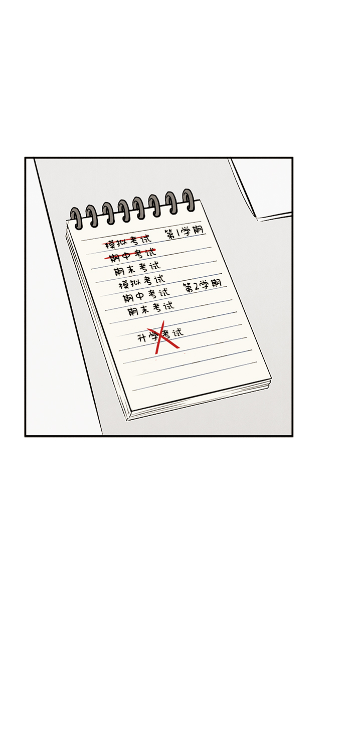 第55话9