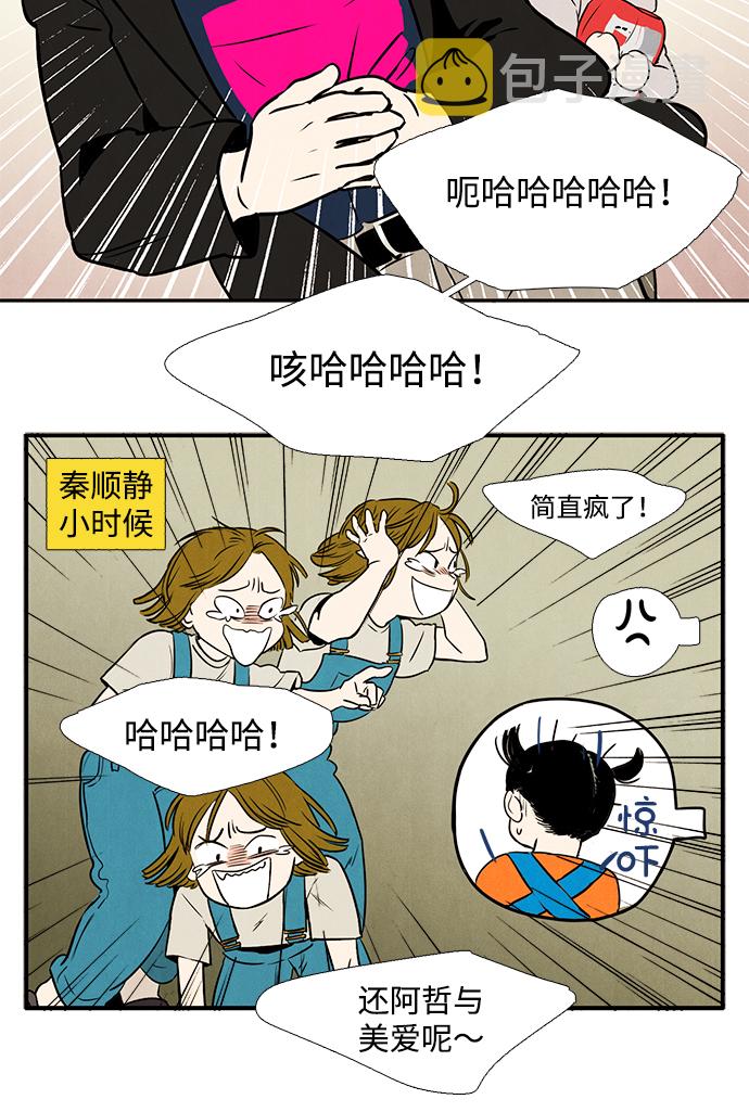 第5话56