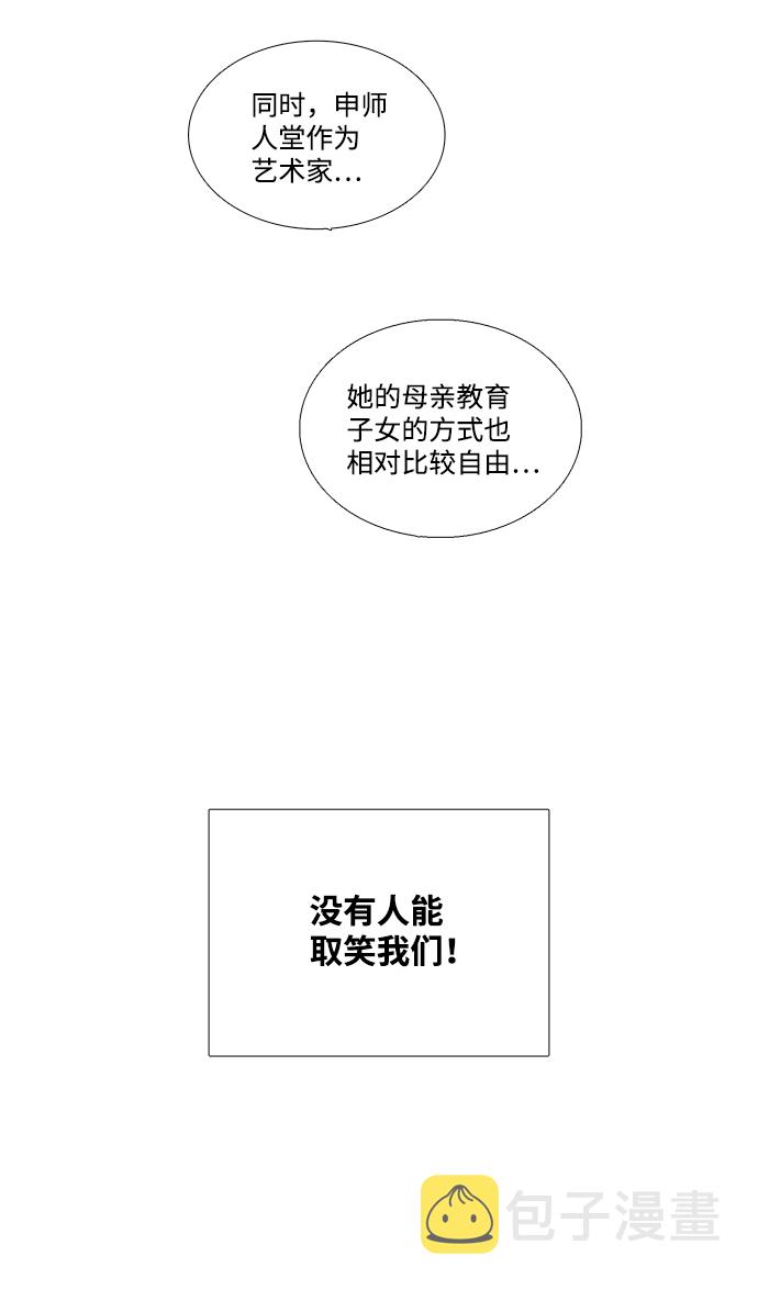 第45话121