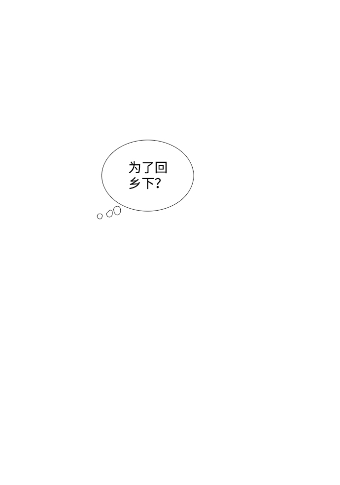 第38话63