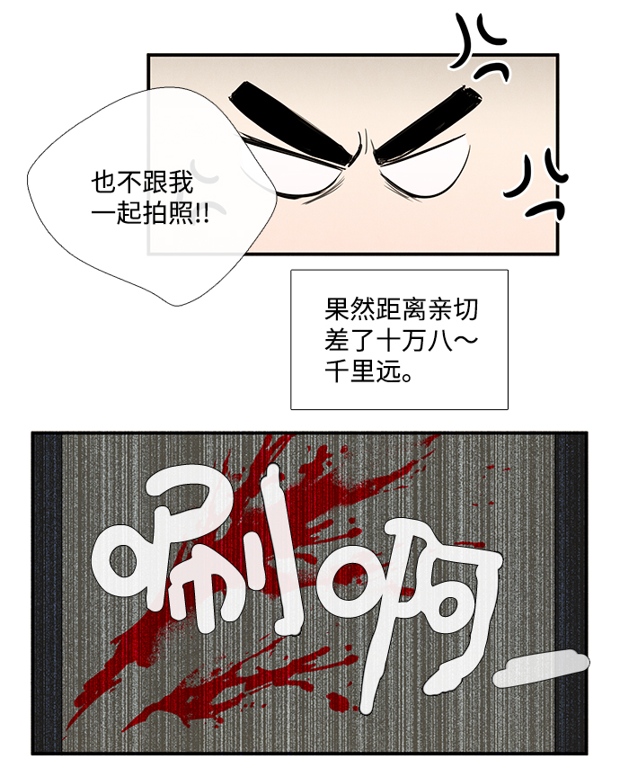 第50话87