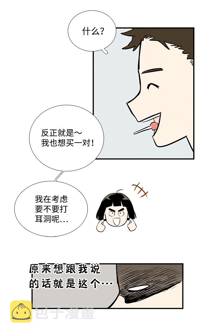 第51话75