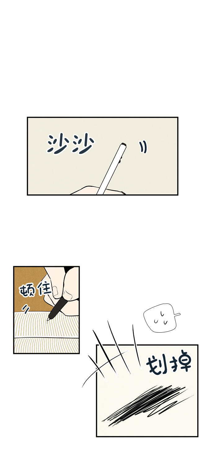 第46话32