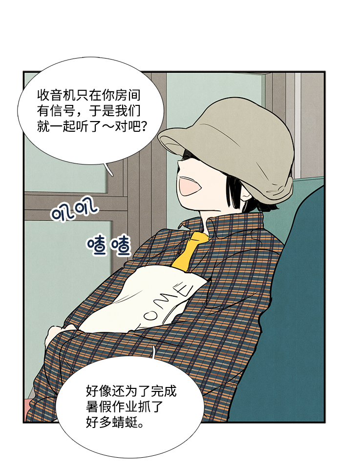 第33话40