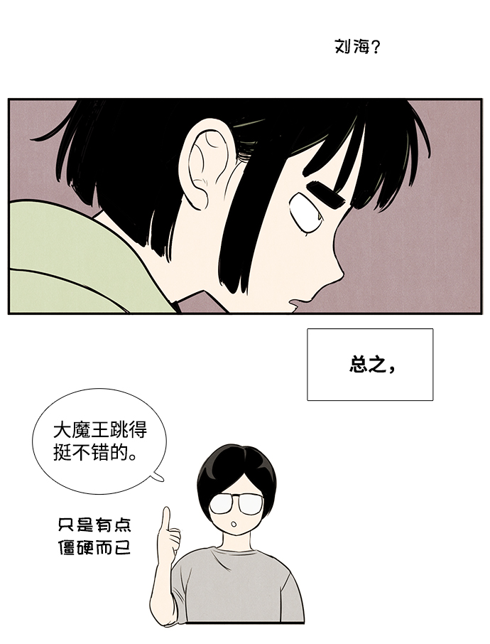第62话91