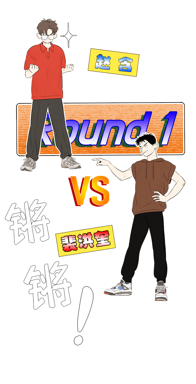 第77话3