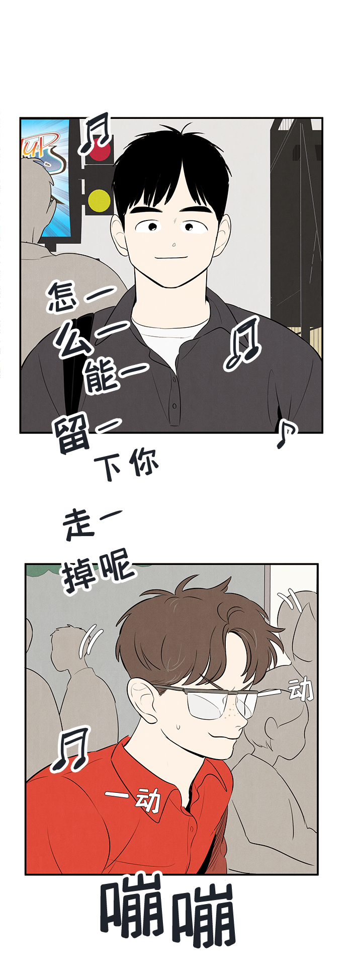 第76话66