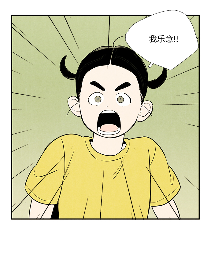 第40话72
