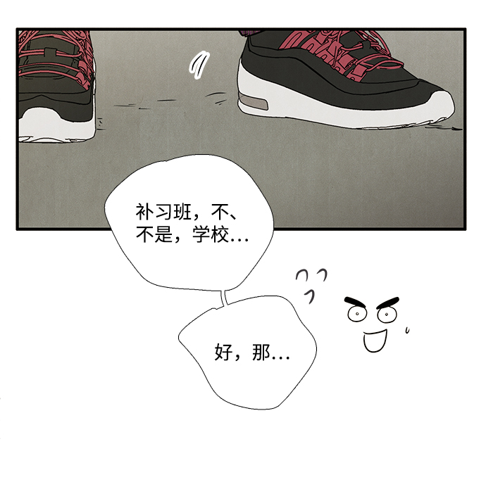 第32话118
