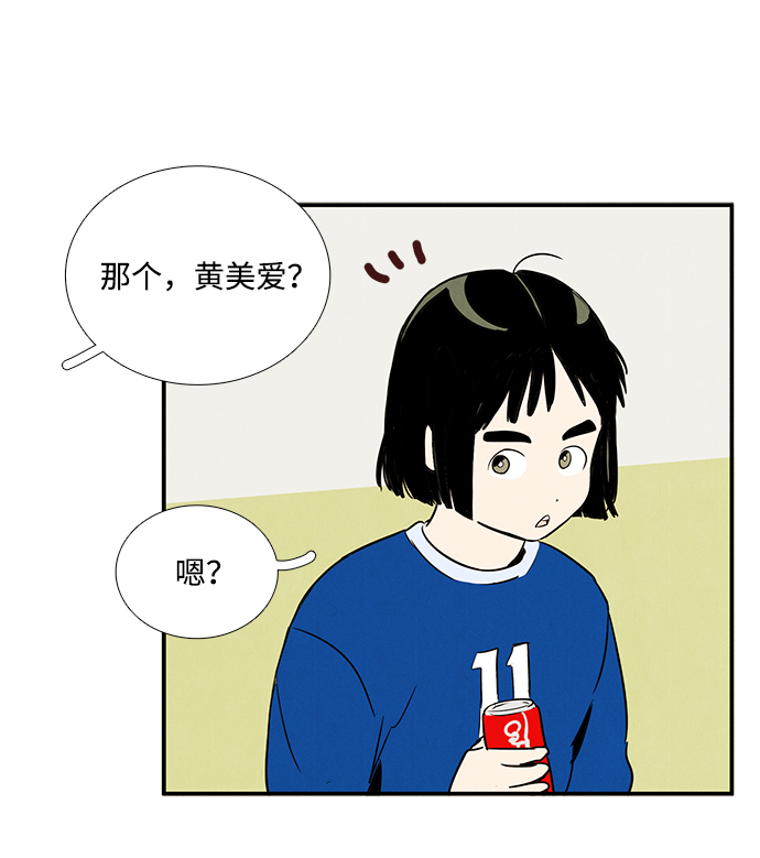 第24话72