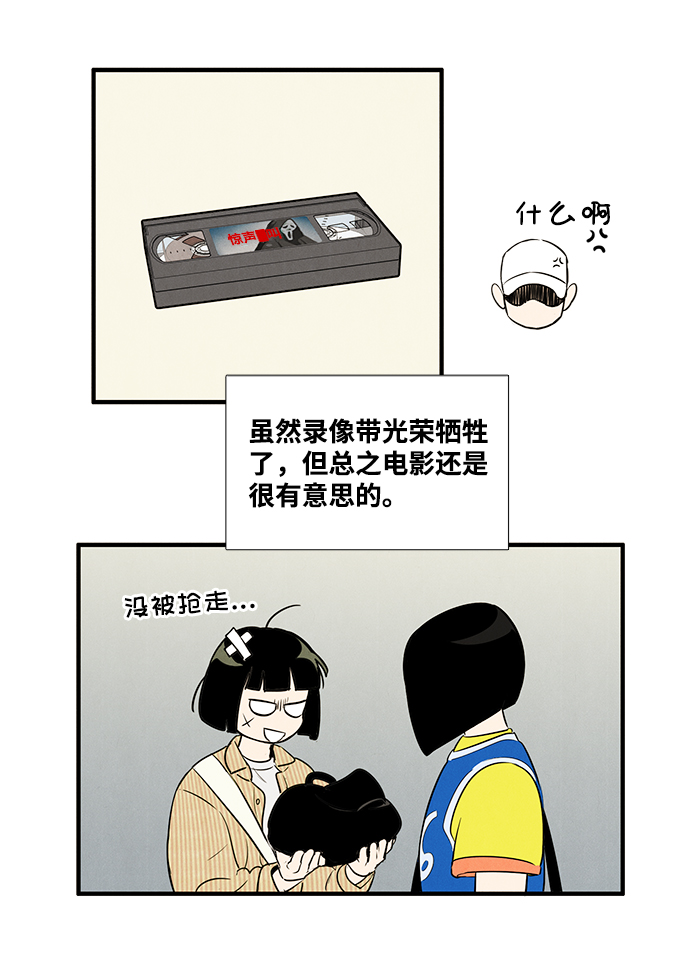 第51话1