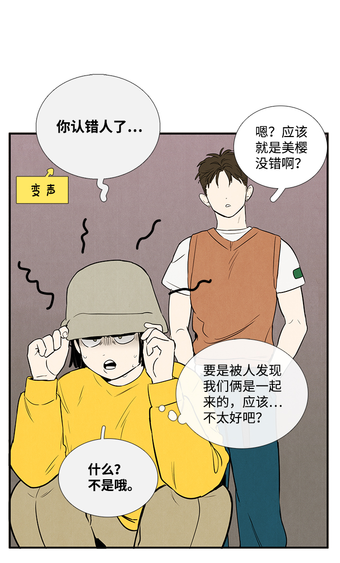 第34话50