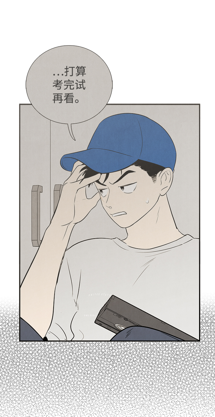 第75话110