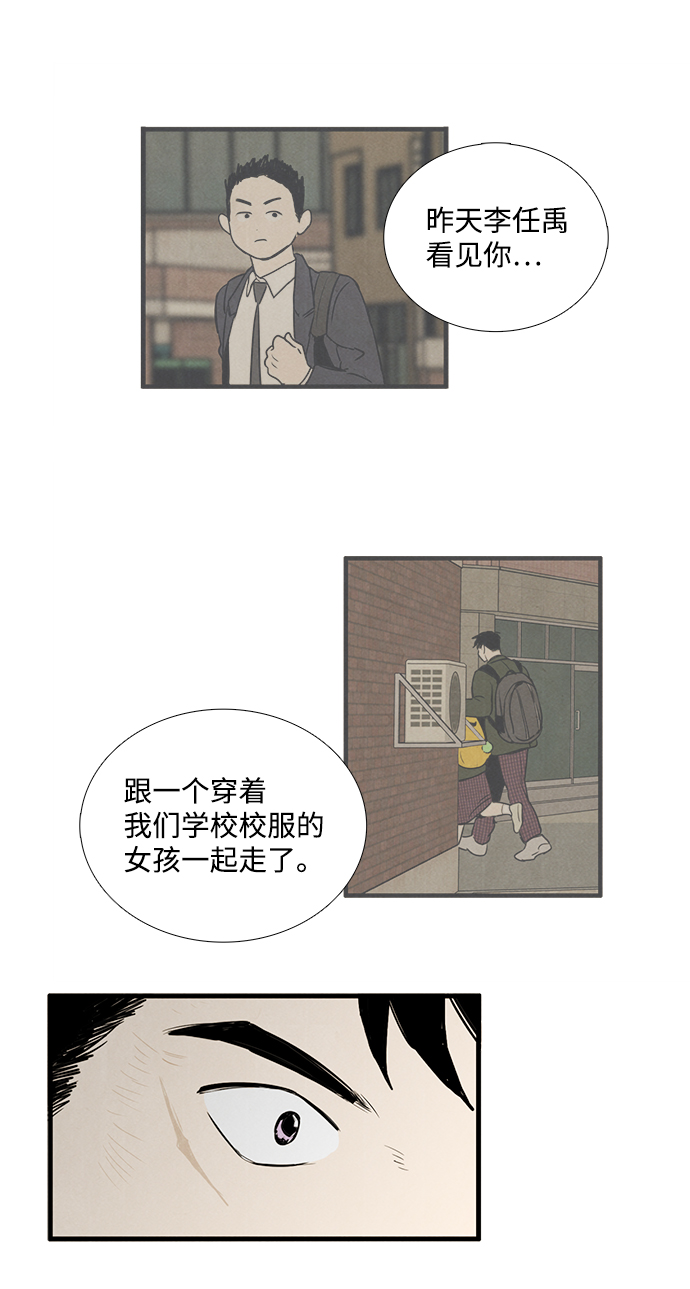 第14话71