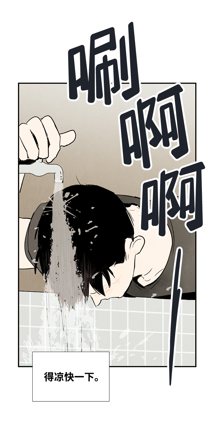 第73话88