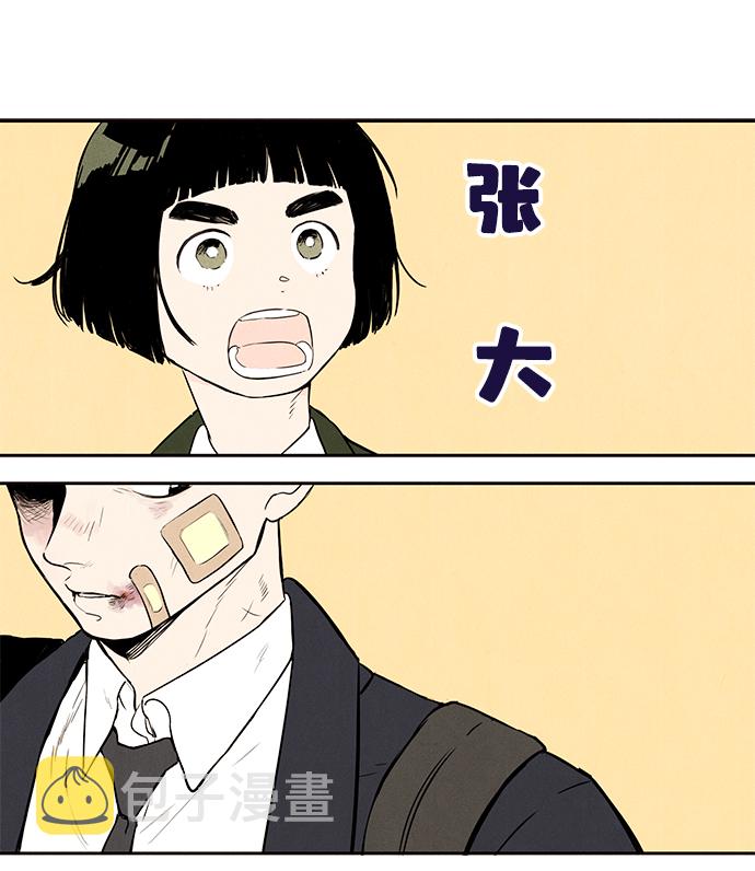 第1话113