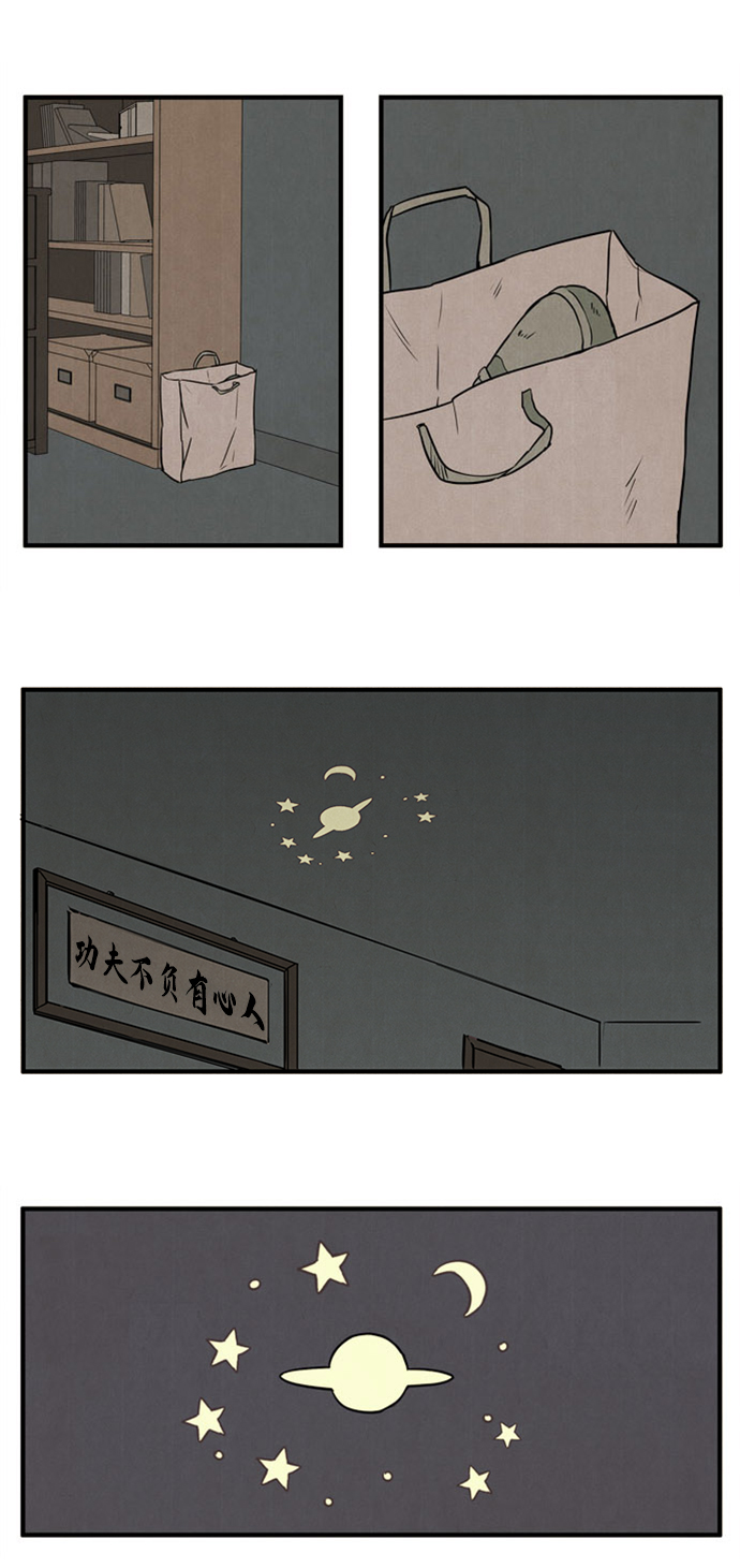 第3话30