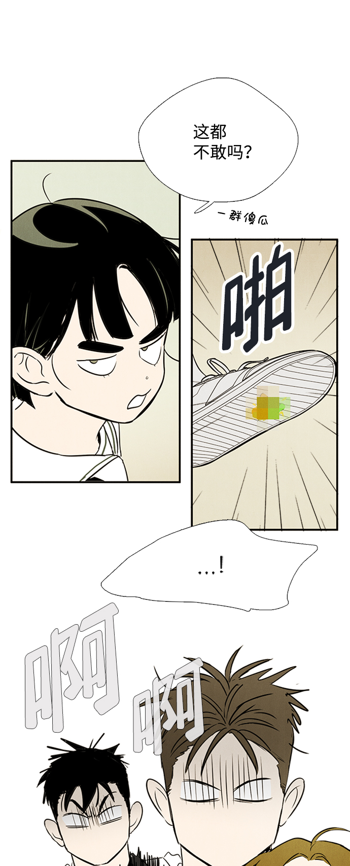 第67话69